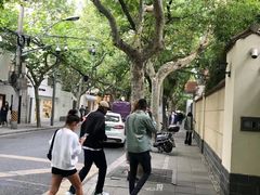 -安福路