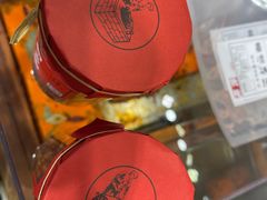 -嘉凌码头·重庆特产手工火锅底料(洪崖洞九楼店)