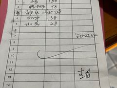 -途中饭店(开化店)