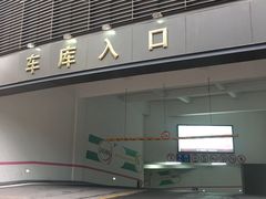 -九六广场-停车场