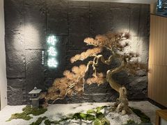 -得意楼蒸菜馆