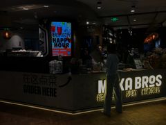 门面-Moka Bros 摩卡站(西单大悦城店)