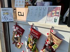 -CONTENT U COFFEE(中山公园店)