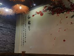-郑件洋芋饭庄