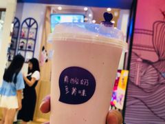 -一只酸奶牛(八一路店)