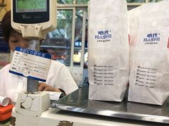 -上海哈尔滨食品厂(汇联商厦店)