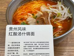 -里面·Noodlology(机电院店)