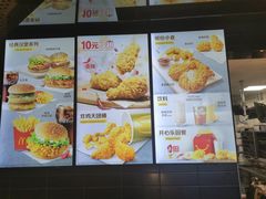 -麦当劳(展览路店)