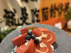 -菌彩云南野生菌火锅(新亚洲店)