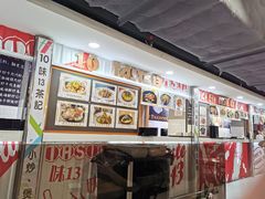 -津津飯堂