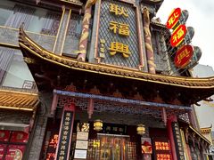 -耿福兴(凤凰美食街店)