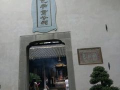 -包公祠