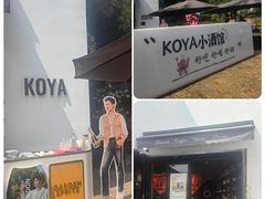 -Money Shops(愚园路店)