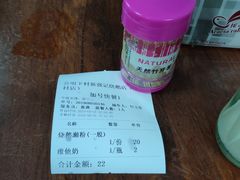 -下村新强记烧鹅店