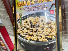 -东江渔村·古典园林·30年粤菜老字号(太和店)