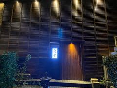 -鸟幸 TORISAKI 炭火居酒屋