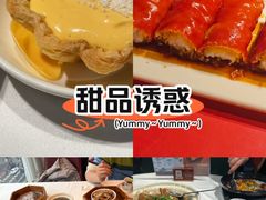 -稻香饭店(IFS国金中心店)
