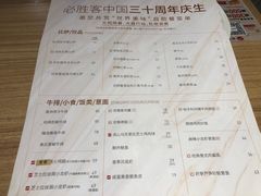 -必胜客(花舞大唐博物馆店)