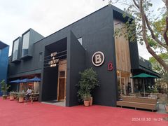 -尚牛社会 Beef & Liberty(金桥EKA天物店)