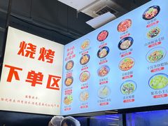 -串小白烧烤(金沙洲店)