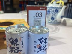 -客家大院·非遗赣南客家菜(郁孤台店)