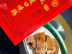 -金狮麟·新豫菜(金码大厦店)