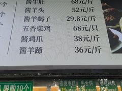 -清真·鸦儿李记·小馆(后海店)