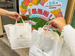 -早安巴黎(四季坊店)