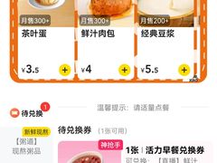 -上海第一八佰伴