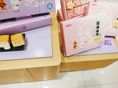 -GANSO元祖食品(滨湖万达店)