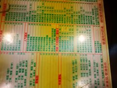 菜单-顺记冰室(宝华路店)
