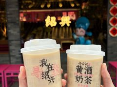 -寻宝记绍兴菜(状元店)