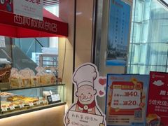 -西村叔叔的店(黄岛青医附院店)