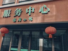 -潇湘阁(汉光百货店)