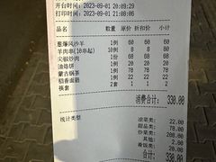 -十二毡房蒙餐·蒙古包