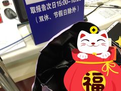 -上海市第十人民医院体检中心