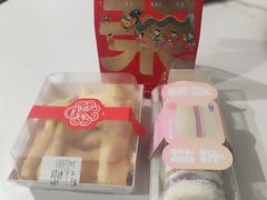 -墨茉点心局(雨花亭凯德店)
