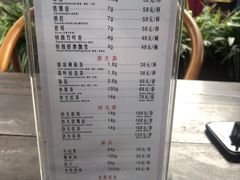 -见山书院