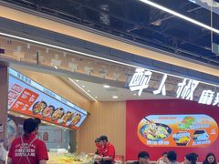 -醉人椒麻辣香锅(王府井喜悦店)