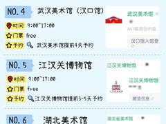 -武汉长江大桥