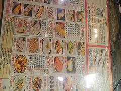 -又一间茶点轩(百汇广场店)
