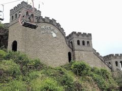 -美心红酒小镇游乐园