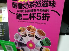 -鲜果时间·果蔬茶(欧亚商都超市店)