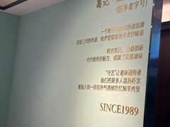 -葛记红焖羊肉(人民路店)