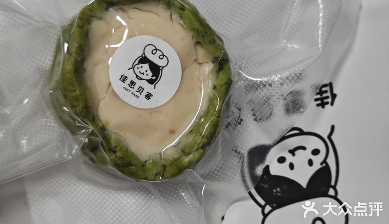 比较湿润的那种。「佳思贝客(南山豪庭店)」