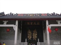 -小洲村