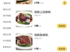 -稻香海鲜饭店(第一国际店)