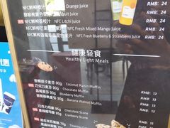 菜单-瑞幸咖啡(横琴中央汇店)