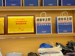 -李与白包子铺(桐梓林店)