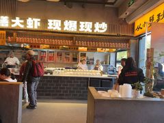 -李犟大爆鳝面·手工蟹黄包(湖滨西湖店)